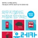 유레카북스