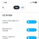 던킨수원 - 수원시 권선구 곡반정로 177 | 던킨수원