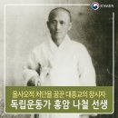 급제선생안 이미지