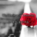 The Beatles - Yesterday 이미지