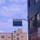 광산로제2공영주차장 | 서울곱창 광주 송정리 본점 곱창구이 포장 홈파티후기 내돈내산