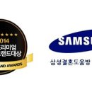 명성쥬얼리