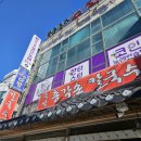 판타스틱 코인노래연습장 용인신갈점 이미지