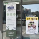 도테라 | 고양이색실내데이트 도테라 은평점 아로마 라운지 향수공방 후기