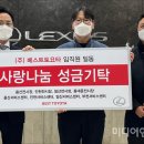 ㈜베스트토요타 이미지