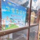 별그림1민박 이미지