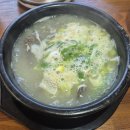 옛곰탕집 | 청주 오송 곰탕 맛집 '가마솥곰탕집' 방문 후기