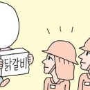 노틀담세탁 이미지