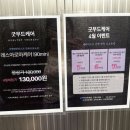 제주 삼화지구에스테틱 굿무드케어 리얼후기