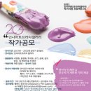 아트프라자 이미지