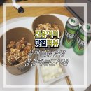 두미포로2 이미지