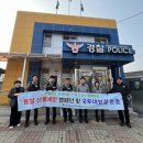 동부지구대 이미지