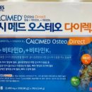 울트라온누리약국 이미지