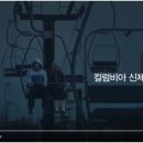 컬럼비아스포츠웨어 이미지