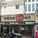 생활속의 사주풀이 | 부산 서면 사주 잘보는곳 서암철학원 솔직후기