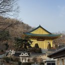 수국사