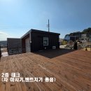 한전식당 이미지