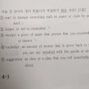 동학중학교 이미지