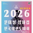 영웅태권도체육관 이미지