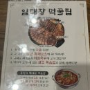 평택역  건너편 이미지