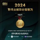 EU모터스 이미지