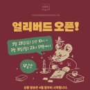 애니웨이굿즈