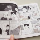 신안D&P