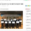 에스케이에코엔지니어링(주) 이미지