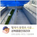 충북종합인테리어 이미지