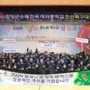 군민족구장 이미지