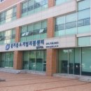한경대학교산학협력관 앞 이미지