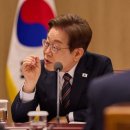 6월10일 이병철의 뉴스클리핑 이미지