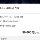 대청마루 2 이미지