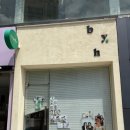 바이에이치 스튜디오 | 용산 숙대 사진관 : 「바이에이치 스튜디오」 아기 증명사진・프로필 촬영 후기