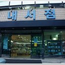 부산대학교 이미지