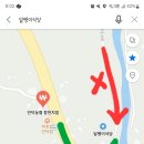 제주 안덕농업협동조합창천지점 이미지