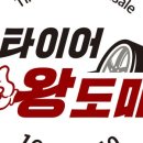 공임나라의왕