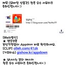 참존 서포터즈 9월 우수서포터즈~선물로 아들과 영화관 데이트했어요.