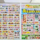정마트 | 24시간 운영 구의동도깨비식자재마트 토요일 새벽 장본후기 및 무료주차정
