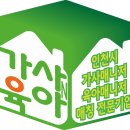 동부파출부 이미지