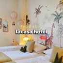 키즈포레스트 | 위치도 시설도 좋았던 라카사 호텔 광명점의 포레스트 키즈룸 후기