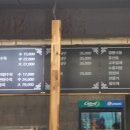 오.짬.땡.오늘은 짬뽕 땡기는 날 이미지