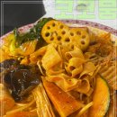 하우마라탕 이미지