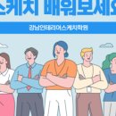 제이에이치컴퓨터 이미지