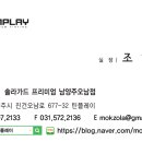 틴플레이 이미지