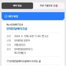 덕포해수욕장 이미지