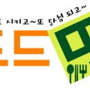 (주)케이푸드 이미지