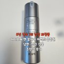 퍼팩트맨 | 8년 연속 1위 남성 화장품 아이오페 맨 올데이 퍼펙트 올인원, 남편·남친 선물 추천템 후기