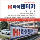 미르렌트카 이미지
