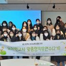 춘해유치원 이미지